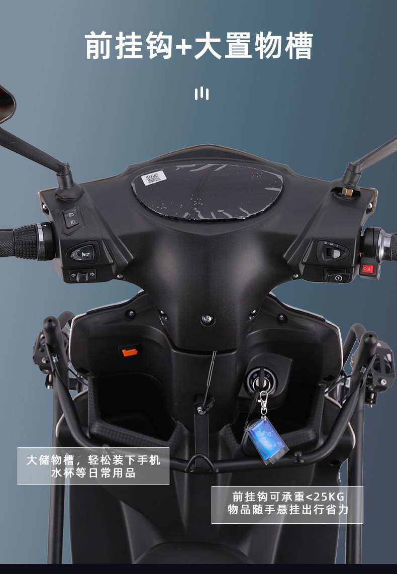 3000W 72V Electric Motorcycle, High Speed
