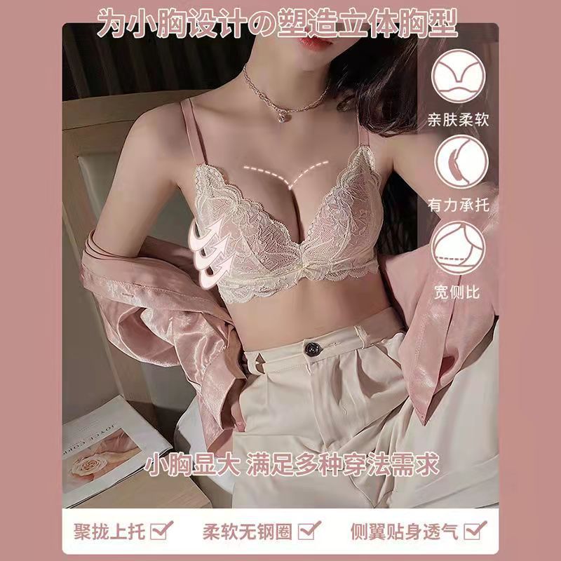 일본과 한국 패션 레이스 속옷 여성의 작은 가슴 푸시 업 브래지어 대형 U-백 브래지어 조절 가능한 세트