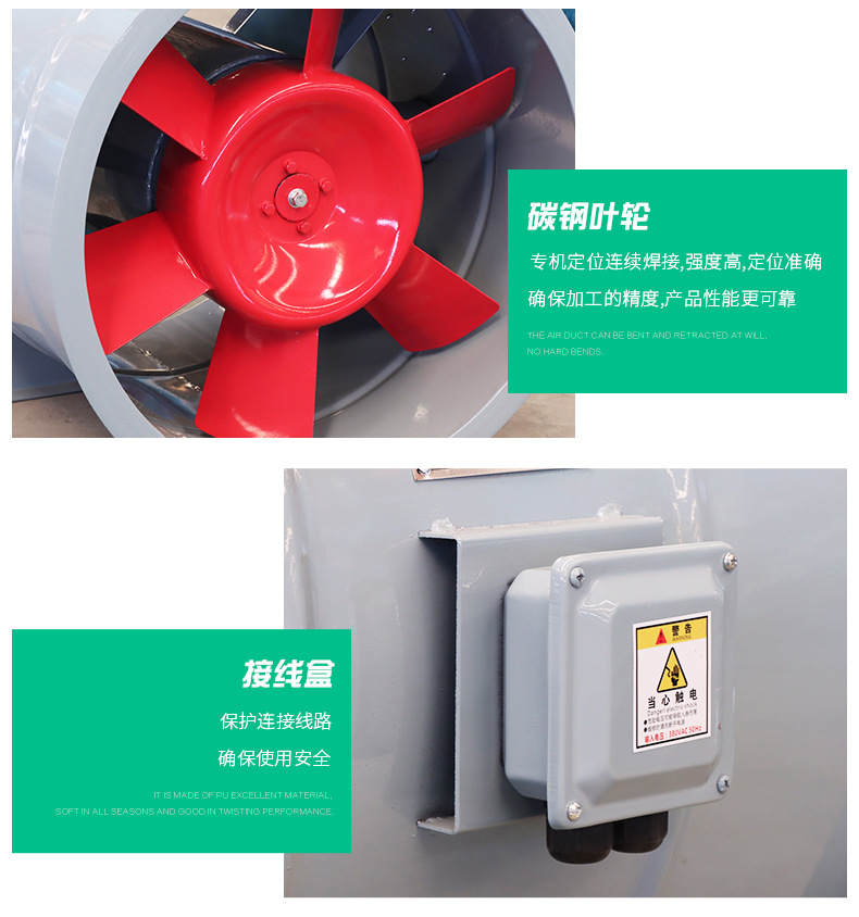 排烟风机_05
