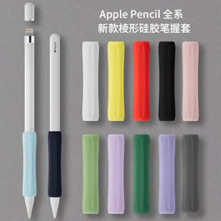�m��apple pencil1��2��3����Pro�|���P���o�������O���P�չP��
