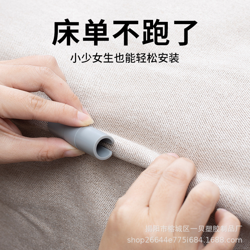 シーツは布団を挟んで固定します。布団カバーはアンチランニング固定の神器を挟みます。|undefined