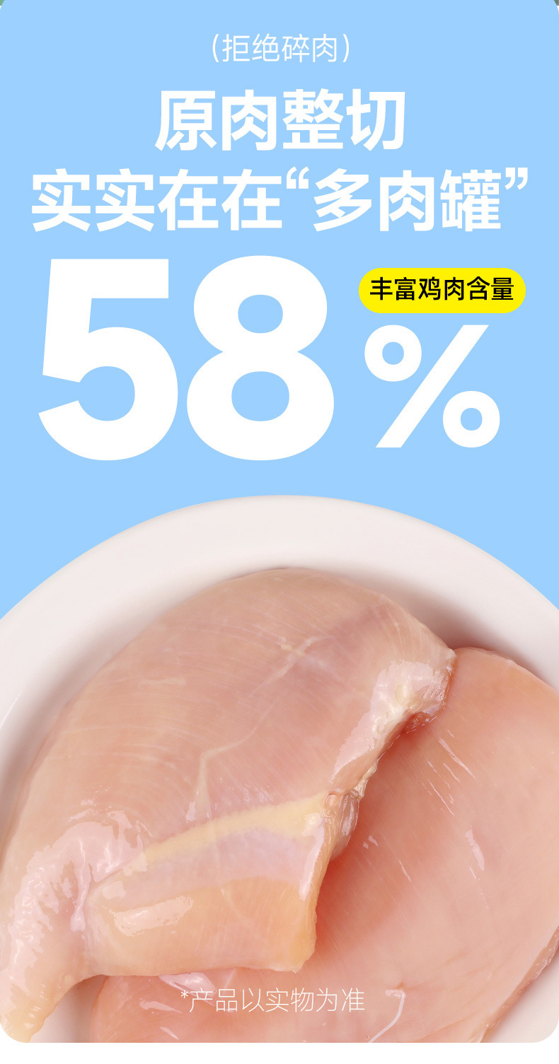 卷尾巴-鸡肉配方-SAG-30_02