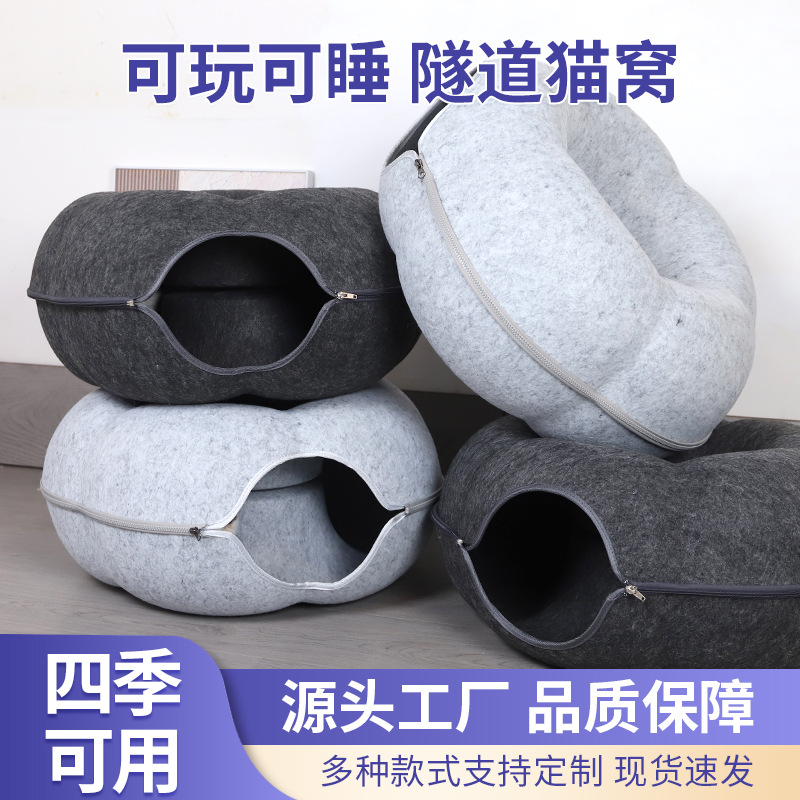 Cat Pet Nest Cat Tunnel Doughnut Cottage Breathable Four Seasons Common Felt Desmontable Cat Nest