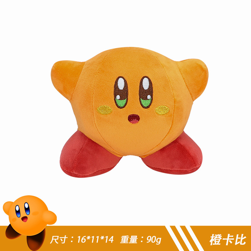 星之卡比系列泳圈剑士举心星空五角星毛绒玩具娃娃机公仔玩偶批发|undefined