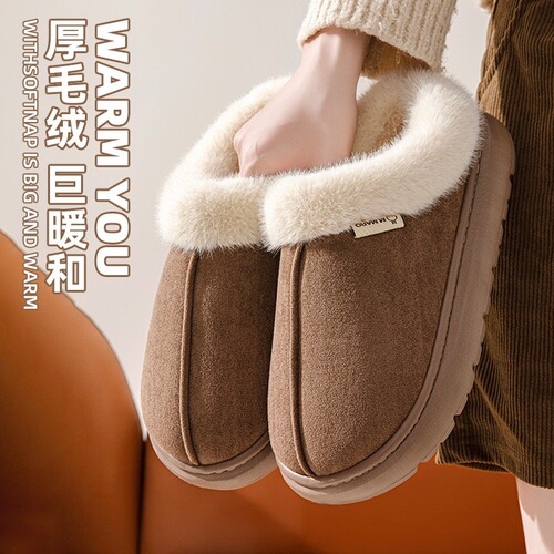 Snow boots ultra warm fashionable Insta cotton slippers for women winter indoor home thick sole anti-slip outer wear wedge heel warm