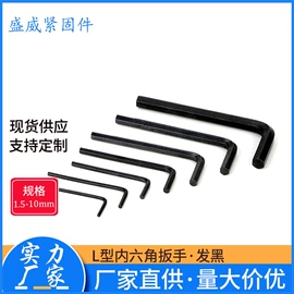 螺钉;螺母;紧固件连接件