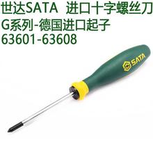 ����Gϵ�е¹�������ɫ��ʮ����˿��63601-63608-63602-63604