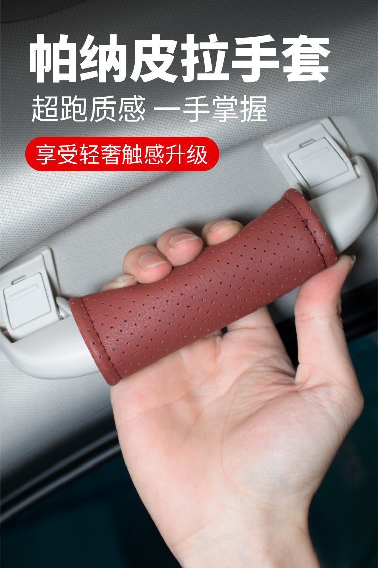 Suitable for Car Roof Handle Armrest Cover, Car Handle Protective Cover, Car Armrest Decoration, Mercedes-Benz, Bmw and Audi