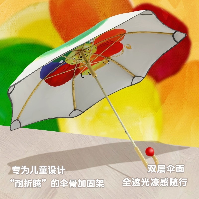 儿童雨伞圆角滚轮大号防戳伤男孩幼儿园女小学生专用晴雨两用雨伞|undefined