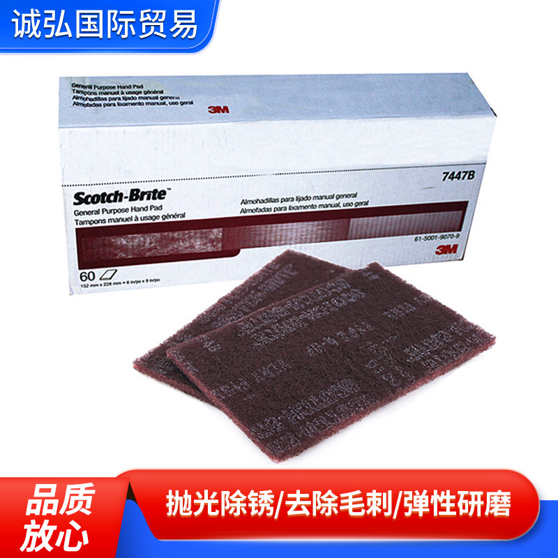 3M Nylon matte carpentry stainless steel