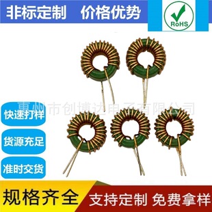 ��ģ�G�h14*8*7 �ŭh늸� 1MH 5A �Դ�V�� EMC�h��늸о�Ȧ0.8mm