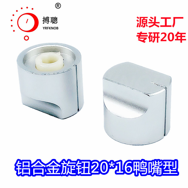 YRFKNOBƷ�����Ͻ���ťѼ����20*17��ɫ��ɰ����ʵ�Ľ�����ťñ