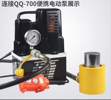 起重工具分体式油压千斤顶电动手动分离式液压千斤顶带油泵不漏油
