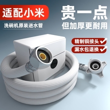 �m��С��ϴ��C�Mˮ��ͨ��4���~�ݼy���L��ˮ��ԭ�b������Lܛ��