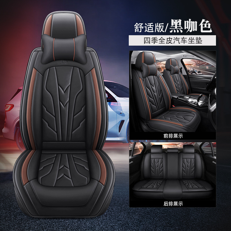2025 新しい四季ユニバーサルカーシートクッション耐摩耗性と耐汚染性の革カーシートカバーオールインクルーシブカーシートクッション|undefined