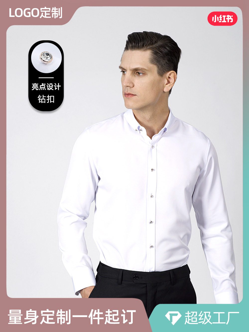 Camisas de perforación para hombres de manga larga de color sólido elástico corporativo de hombre sin quemar camisa blanca corporativa corporativa de hombre