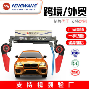 Fully Automatic Car Wash Machine 360 ° Contactless High-Pressure Washing and Air-Drying Equipment for 24-Hour Large Commercial Gas Stations