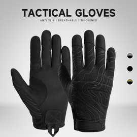 战术射击手套户外防滑骑行透气薄款灵敏可触屏等高线骑车运动手套