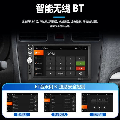 7039B Wired Carplay 7inch Car mp5