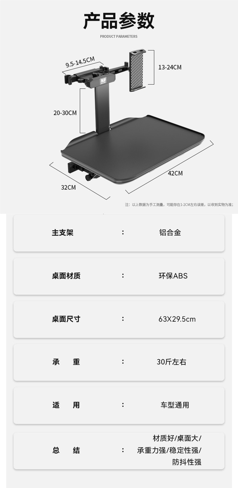 Folding Car Table for Rear Seat, Car Dining Table, Computer Stand Table