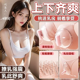 震动棒;情趣跳蛋;其他情趣用品