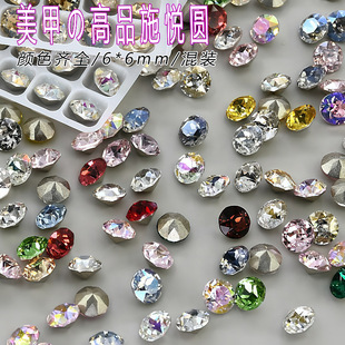 ��Ʒk9������ʩ����A6mm���W�Ѷ��С�A��ײ����ʯdiy�����
