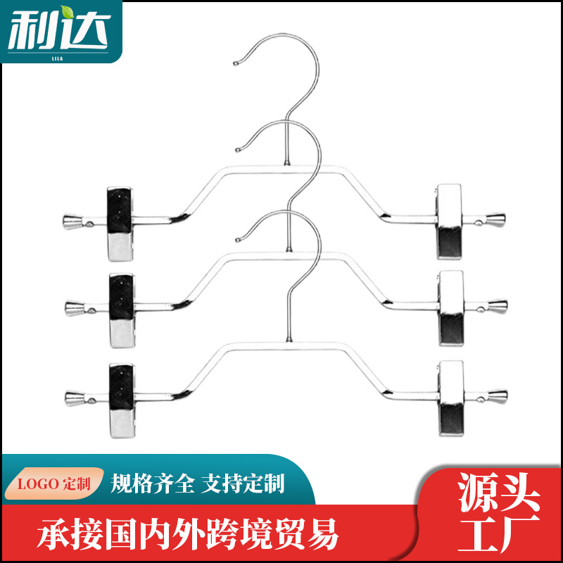 外贸货源加粗耐用金属铁艺电镀裤架 凹槽防滑防锈干湿两用晾衣架