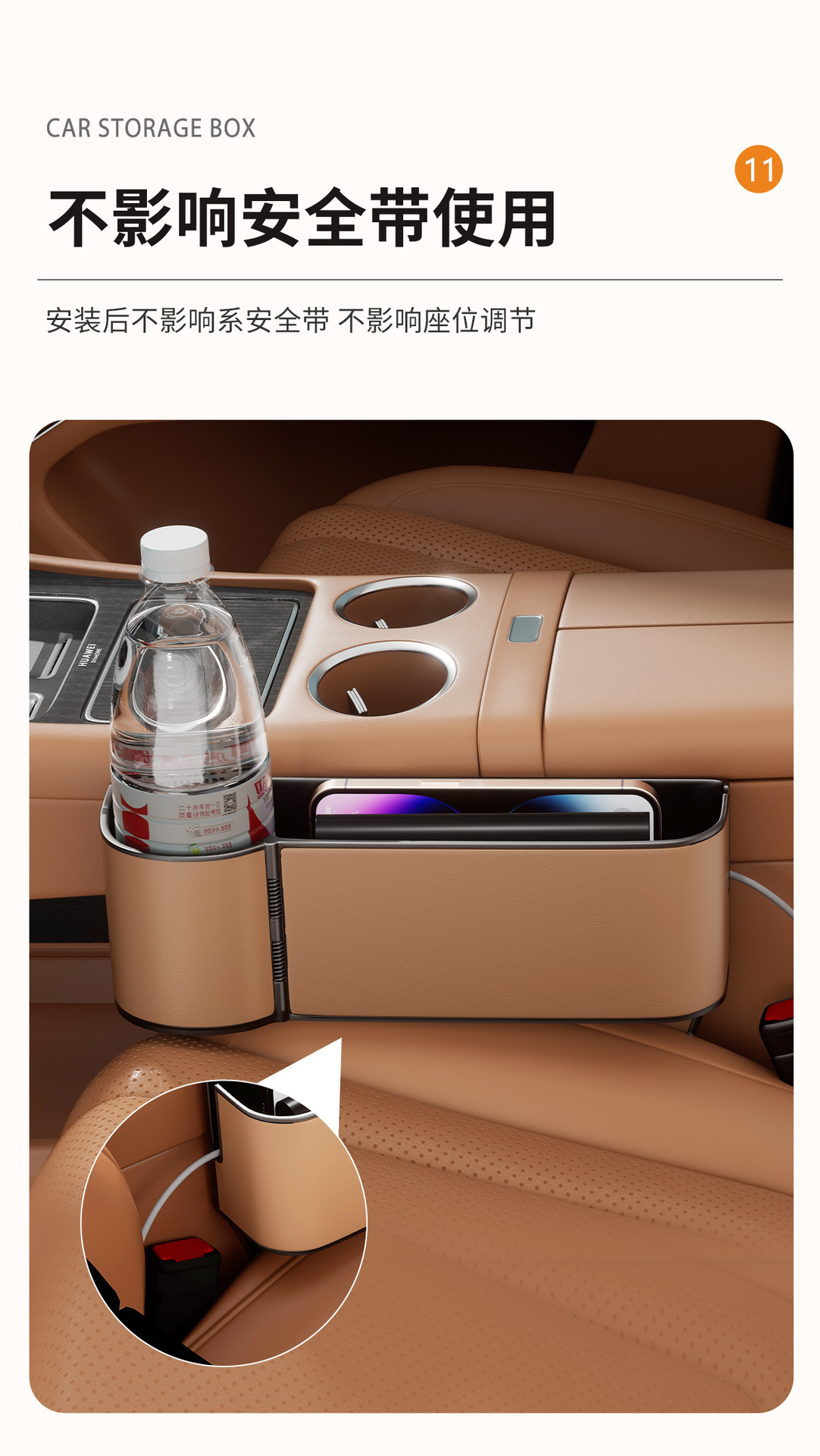 Car seat gap storage box with spring rack, multifunctional car cup holder, large-capacity in-car storage box, new model