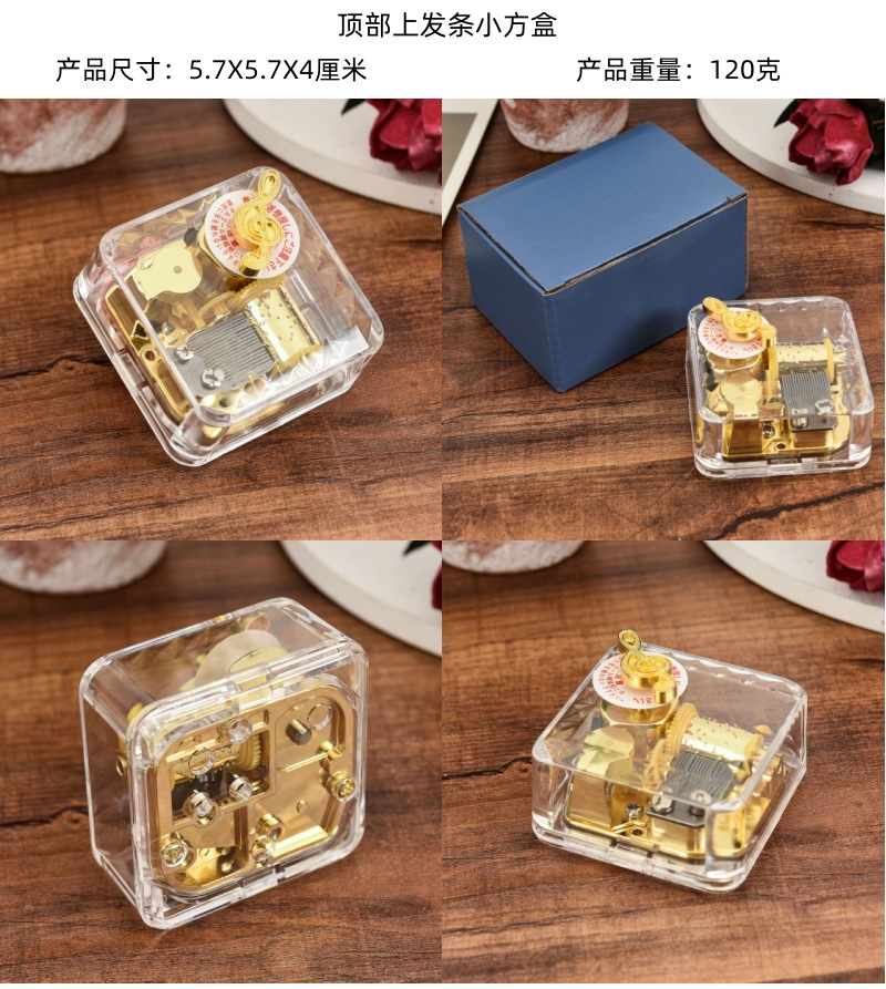 顶部发条小方盒 描述1.jpg