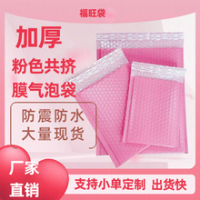 ��ɫ���DĤ�����ŷ�����l����С��������ݴ��ӿ��f�Ӻ���ճ����