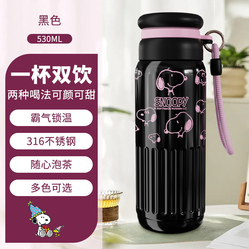 Strawberry Life Roma 316 taza de acero inoxidable simple taza de agua de mujer con un alto valor de la cara con una taza conveniente de elevación