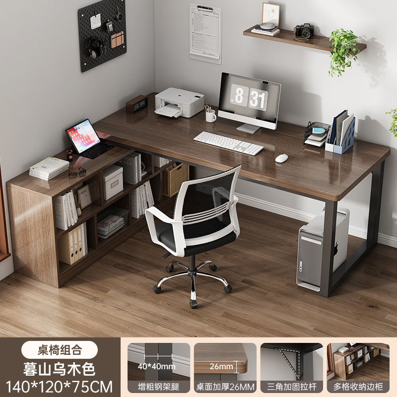 ❣❣❣❥❣140*120CM Mushan Ebony + Black Mesh Computer Chair (New Color Series)❣❥❣❣❣