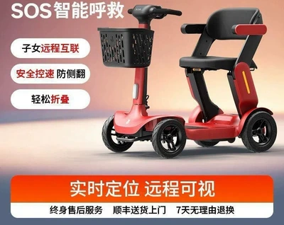 Qatlanan elektrik velosipedlər Electric Vehicle for the - s3-pro-red-one-click-call-for-helpreal-time-positioning