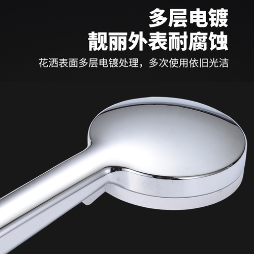 Pressure boost shower head shower set with soft hose holder, rain shower, handheld shower, high flow shower head