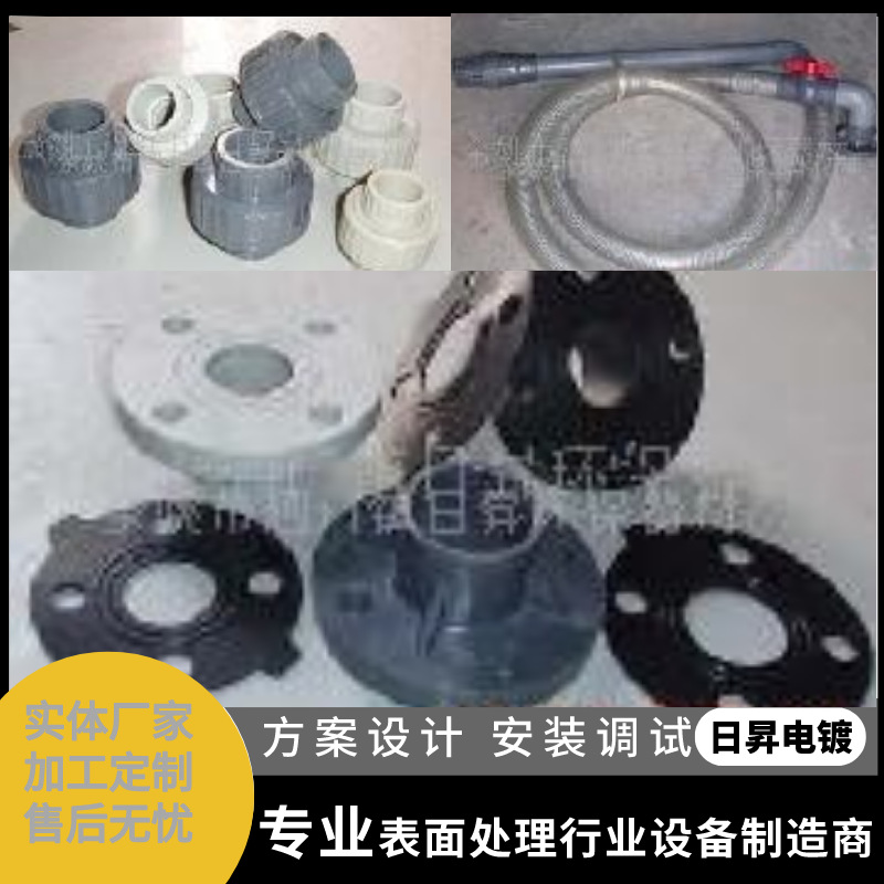 供应PP/PVC各型号由任过滤机配件