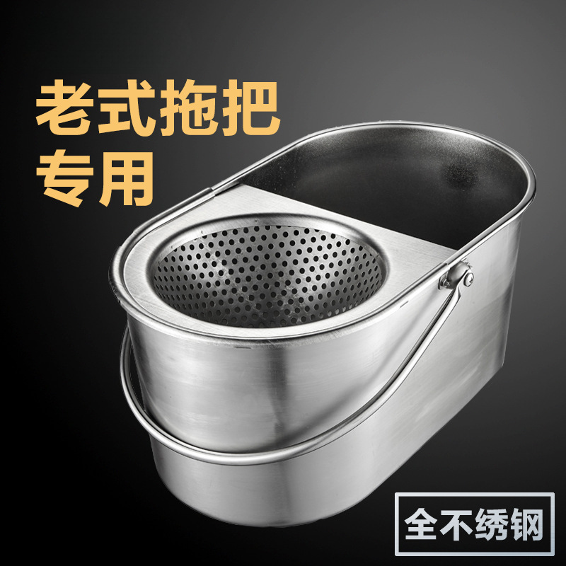 不锈钢挤水桶老式拖把墩布地拖桶棉线拖布条拖把桶家用加厚
