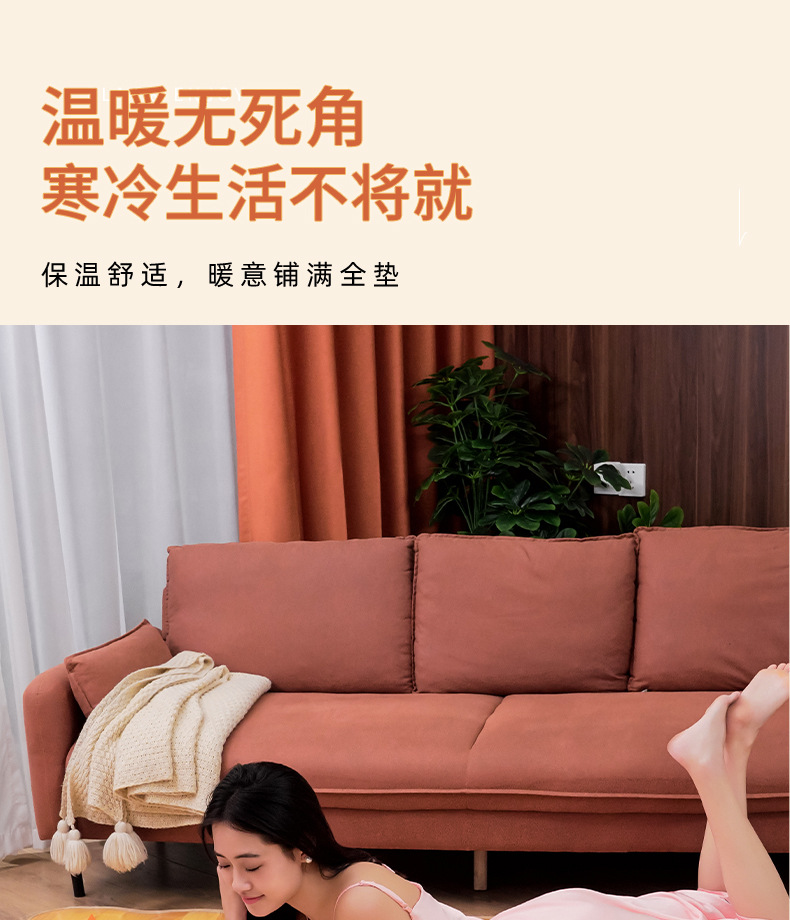 炼火电器地暖垫-详情790-修改后_13