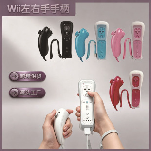WII������ֱ��wii�����u�ȏ��������ü�����ֱ�� ����z�׺����K