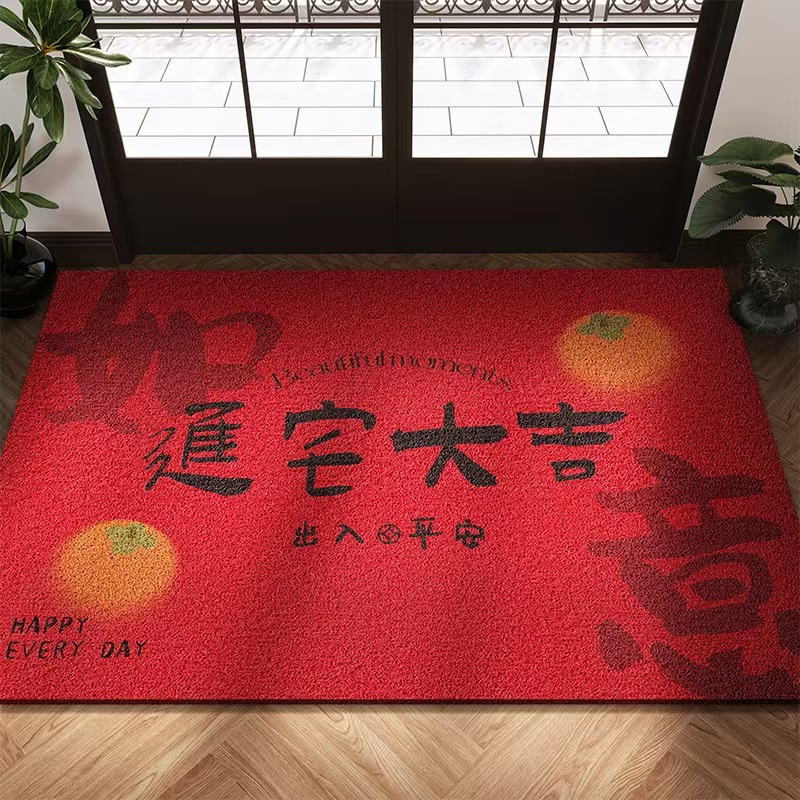 红色喜庆丝圈入户门地垫大门口脚垫玄关垫子蹭土除尘防滑地毯门垫|undefined