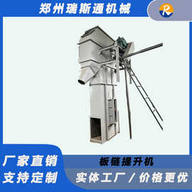 斗式提升颗粒物料上料机全自动单斗垂直上料机环链输送机现货