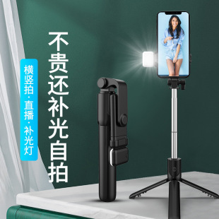 Multi-function mobile phone selfie stick Bluetooth fill light live photography folding integrated telescopic tripod selfie stick