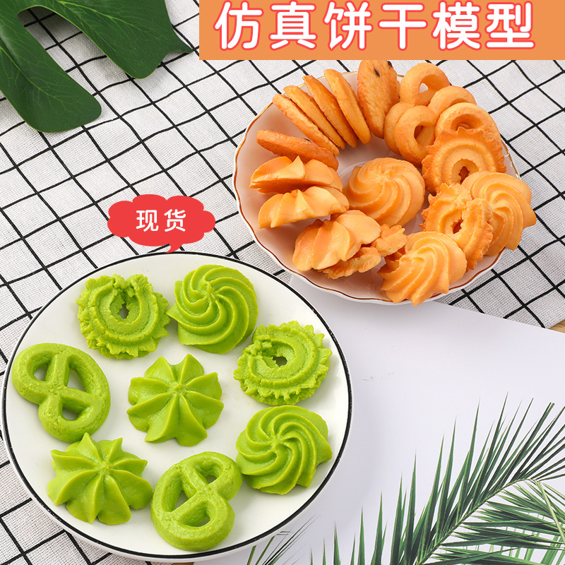 Simulación juguetes de comida galletas falsas PVC galleta modelo decoración personalizada tiro taoísta sombra estudiante creativo pequeño regalo