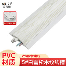 ������PVC5#��ѩ��ľ�y��A���ξ���ktv�k����ܾ����[��늾���ĥ