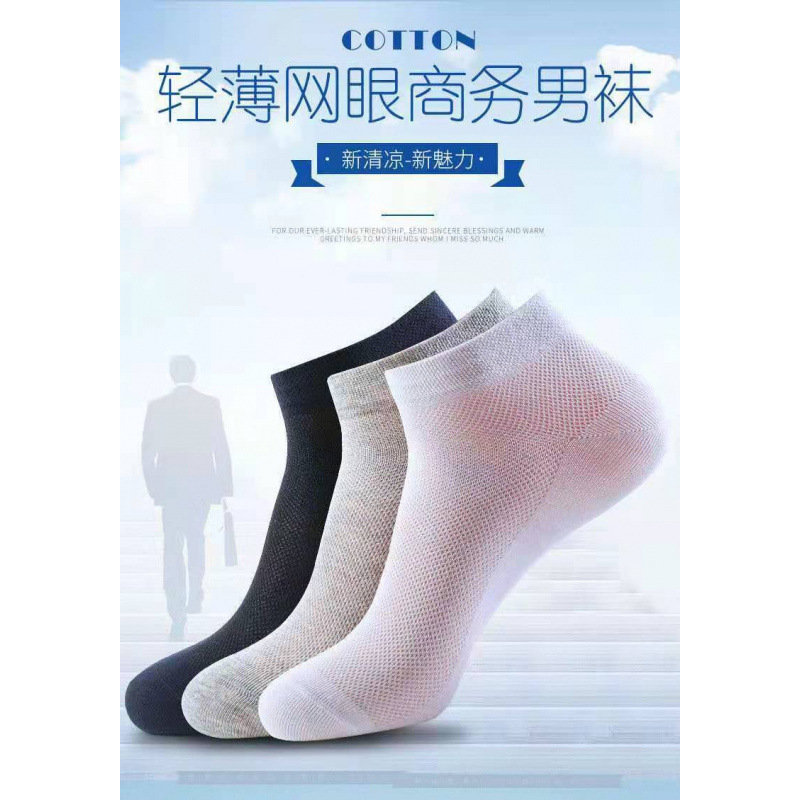 人気の TEMU クロスボーダー クラシック 黒と白のグレーのソックス 夏用の薄いボートソックス 男性と女性のスポーツソックス トレンディな綿のソックス 多用途|undefined