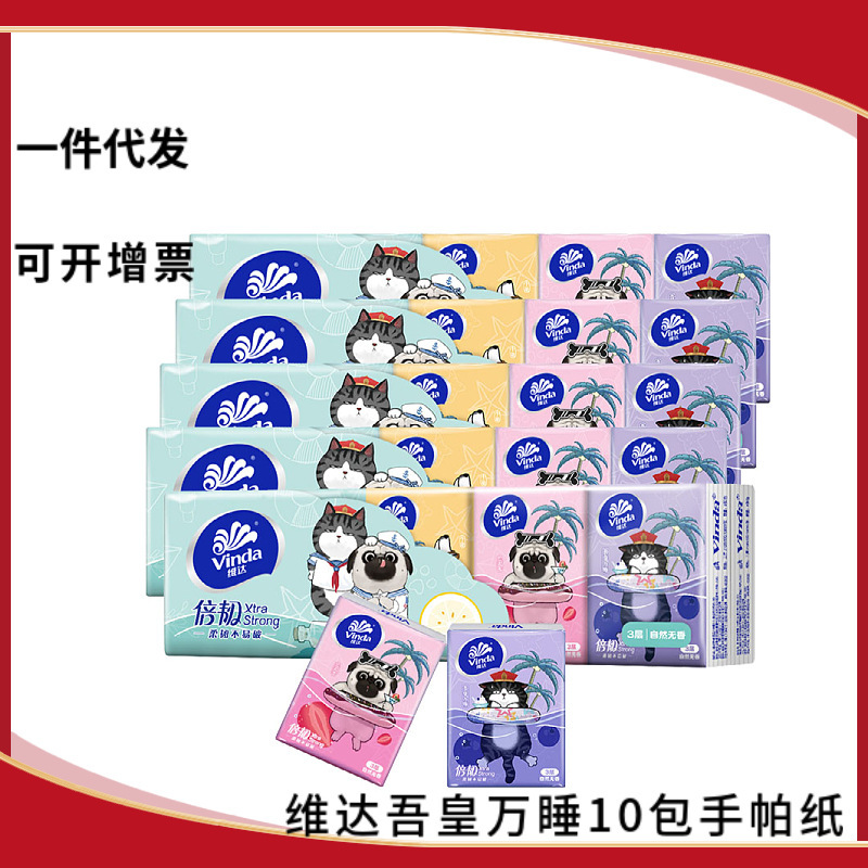 Handkerchief Paper, 3-Layer, 8-Piece Tissue Pack, Mini Portable Tissue, Napkin, Household Facial Tissue, Toilet Paper