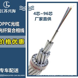 OPPC-24B1-95/20�r��24оOPPC�ͺ��ྀ���|