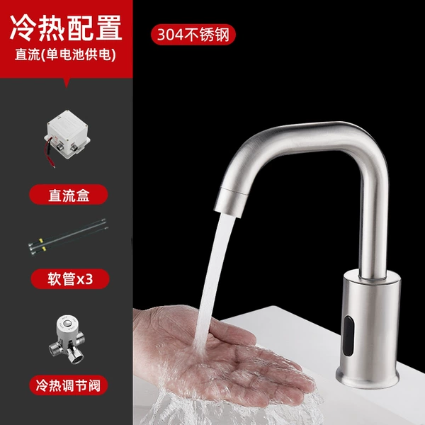 (B style stainless steel-DC-cool and cold six-piece set)