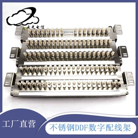 网络光纤跳线;光学检测仪;配线架