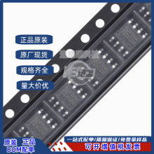 ԭbƷTC4056AF ESOP-8 An 1000mAԆι늳س늹оƬ