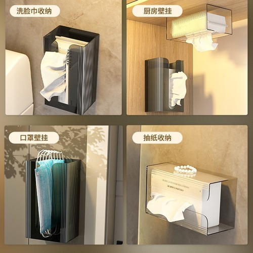 Tissue box wall-mounted facial tissue storage box toilet bathroom kitchen upside-down tissue box home